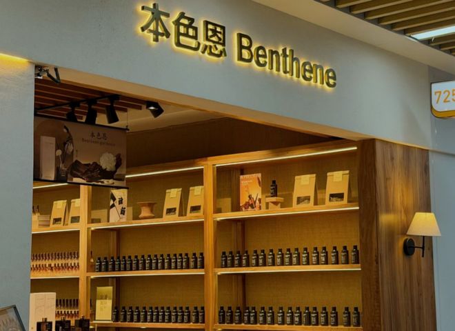 义乌60的“增长密码”CQ9电子专用平台深挖(图1)