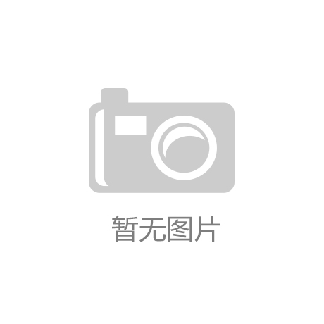 温国货美妆龙头“跑步”入局香氛赛道CQ9