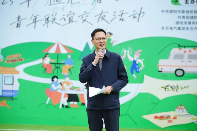 德阳的春天不仅花开还有心动CQ9电子专用平台青恋计划(图2)