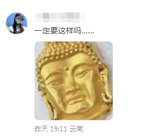 的抽象联名设计师出来挨夸！CQ9电子霸王x秃头大卫(图6)