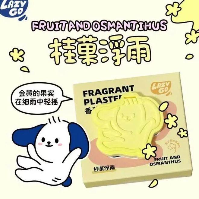 ”徽章上线橙柿积分免费兑换CQ9电子中国网站“杭小清(图2)