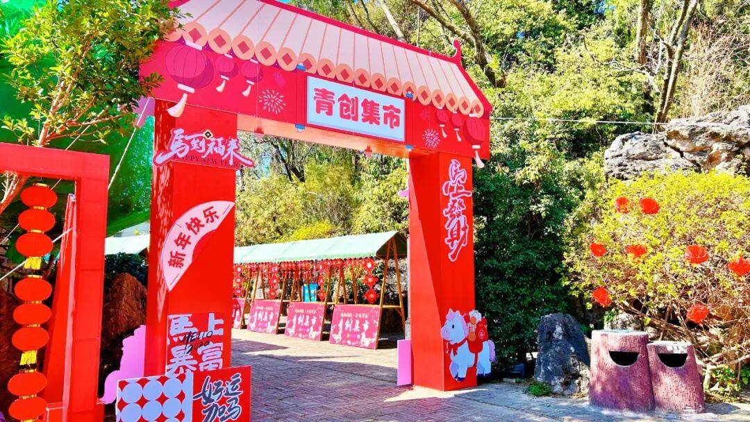 二嗨玩不停！古风游园+NPC互动新春年味超浓！CQ9电子平台入口新春“趣”游玉溪丨澄江大年初(图2)